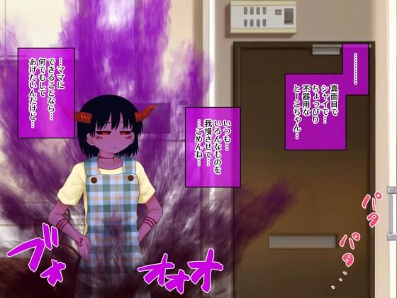 【エロ漫画】思春期JKのサキュバスエロ淫気!淫気を我慢しながら学生生活を送るJKが男子と一緒に体育倉庫に閉じ込められた結果www(サンプル70枚)