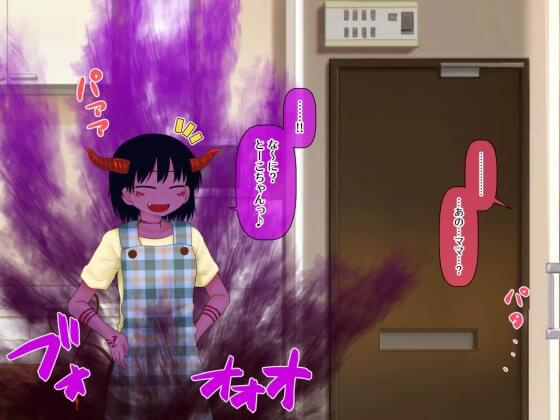 【エロ漫画】思春期JKのサキュバスエロ淫気!淫気を我慢しながら学生生活を送るJKが男子と一緒に体育倉庫に閉じ込められた結果www(サンプル70枚)