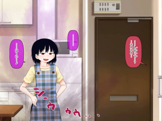 【エロ漫画】思春期JKのサキュバスエロ淫気!淫気を我慢しながら学生生活を送るJKが男子と一緒に体育倉庫に閉じ込められた結果www(サンプル70枚)