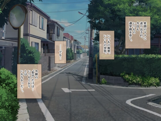 【エロ漫画】思春期JKのサキュバスエロ淫気!淫気を我慢しながら学生生活を送るJKが男子と一緒に体育倉庫に閉じ込められた結果www(サンプル70枚)