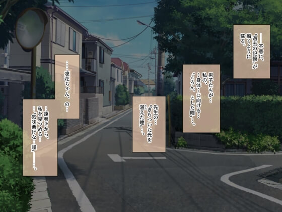 【エロ漫画】思春期JKのサキュバスエロ淫気!淫気を我慢しながら学生生活を送るJKが男子と一緒に体育倉庫に閉じ込められた結果www(サンプル70枚)