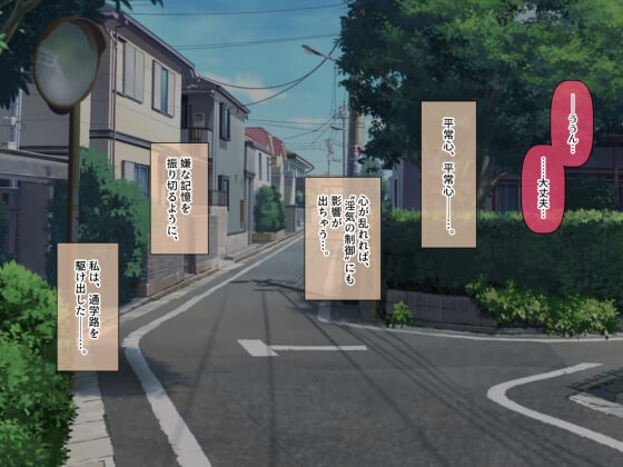 【エロ漫画】思春期JKのサキュバスエロ淫気!淫気を我慢しながら学生生活を送るJKが男子と一緒に体育倉庫に閉じ込められた結果www(サンプル70枚)