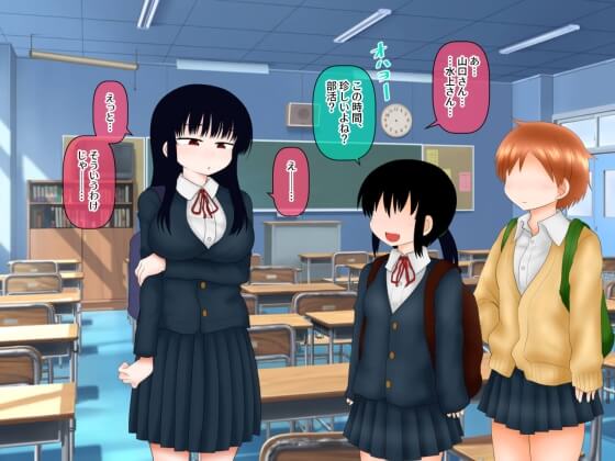 【エロ漫画】思春期JKのサキュバスエロ淫気!淫気を我慢しながら学生生活を送るJKが男子と一緒に体育倉庫に閉じ込められた結果www(サンプル70枚)