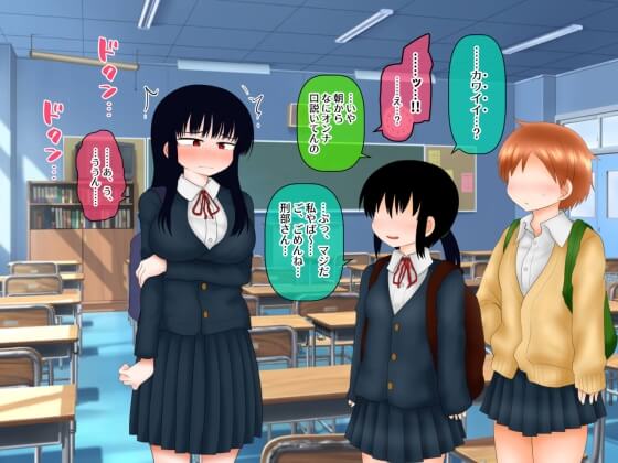 【エロ漫画】思春期JKのサキュバスエロ淫気!淫気を我慢しながら学生生活を送るJKが男子と一緒に体育倉庫に閉じ込められた結果www(サンプル70枚)