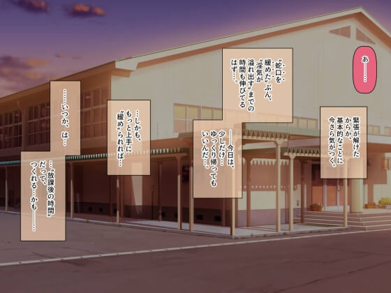 【エロ漫画】思春期JKのサキュバスエロ淫気!淫気を我慢しながら学生生活を送るJKが男子と一緒に体育倉庫に閉じ込められた結果www(サンプル70枚)