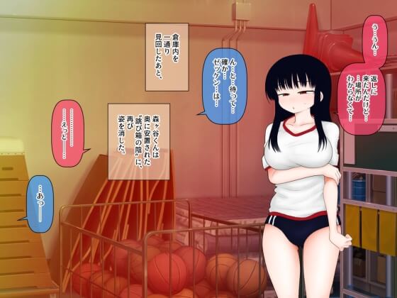 【エロ漫画】思春期JKのサキュバスエロ淫気!淫気を我慢しながら学生生活を送るJKが男子と一緒に体育倉庫に閉じ込められた結果www(サンプル70枚)