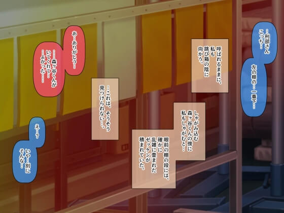 【エロ漫画】思春期JKのサキュバスエロ淫気!淫気を我慢しながら学生生活を送るJKが男子と一緒に体育倉庫に閉じ込められた結果www(サンプル70枚)