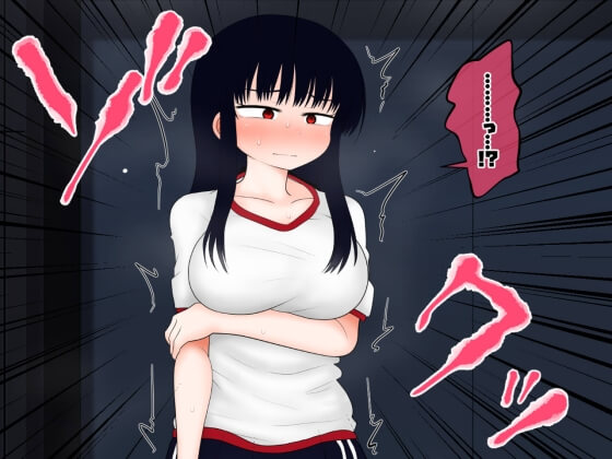 【エロ漫画】思春期JKのサキュバスエロ淫気!淫気を我慢しながら学生生活を送るJKが男子と一緒に体育倉庫に閉じ込められた結果www(サンプル70枚)