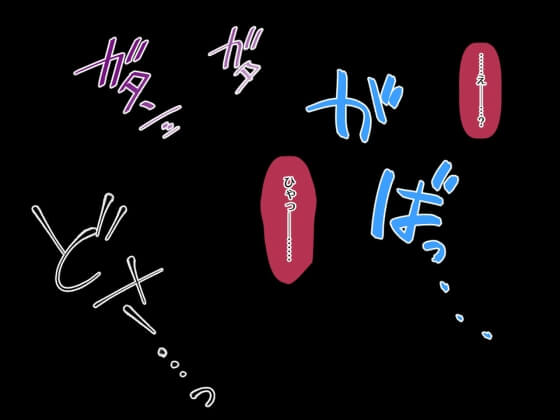 【エロ漫画】思春期JKのサキュバスエロ淫気!淫気を我慢しながら学生生活を送るJKが男子と一緒に体育倉庫に閉じ込められた結果www(サンプル70枚)