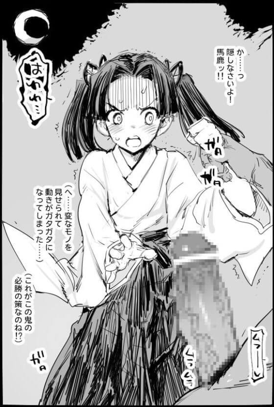 【鬼滅の刃・エロ漫画】鬼チンポに敗北した神崎アオイ!処女なアオイちゃんが出会い頭にチンポを見せつけられて思考停止してしまった結果www
