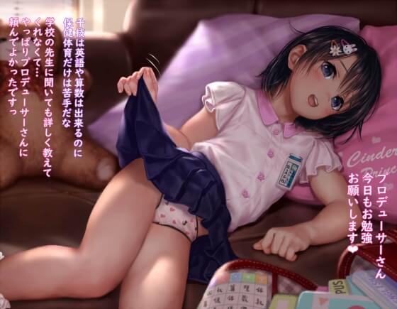 【エロ画像】勃起不可避ｗｗｗ！エロすぎる美少女ヒロイン達の色気カンストエロ画像ｗｗｗ part54