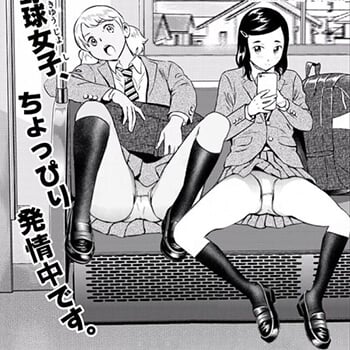 【エロ漫画】小さなワームのエロ体液にヤられて肢体が発情した女ハンター！！ 雑魚にイカされるところを雑魚ハンターに見つかってしまい…