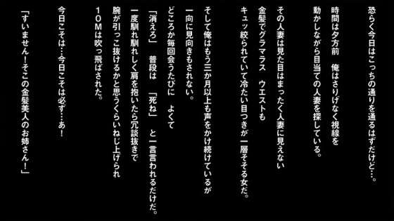 【ドラゴンボール・エロ漫画】18号がチャラ男寝取られセックス!しつこく付き纏うナンパ男をあしらうために1回だけカラダを許した結果…(サンプル41枚)