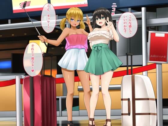 【エロ漫画】ヤリチンナンパ男達のなし崩しセックス!旅行に不慣れな少女達が強引に生ハメセックスを繰り返されてオチンポ中毒に…(サンプル25枚)