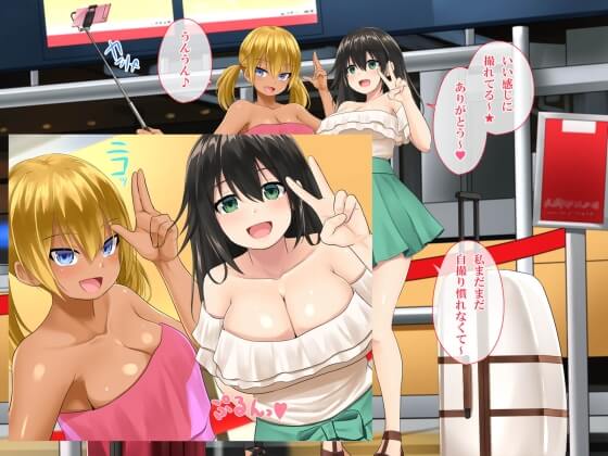 【エロ漫画】ヤリチンナンパ男達のなし崩しセックス!旅行に不慣れな少女達が強引に生ハメセックスを繰り返されてオチンポ中毒に…(サンプル25枚)