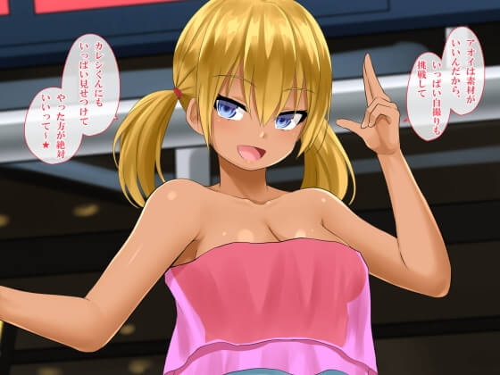 【エロ漫画】ヤリチンナンパ男達のなし崩しセックス!旅行に不慣れな少女達が強引に生ハメセックスを繰り返されてオチンポ中毒に…(サンプル25枚)