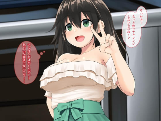 【エロ漫画】ヤリチンナンパ男達のなし崩しセックス!旅行に不慣れな少女達が強引に生ハメセックスを繰り返されてオチンポ中毒に…(サンプル25枚)