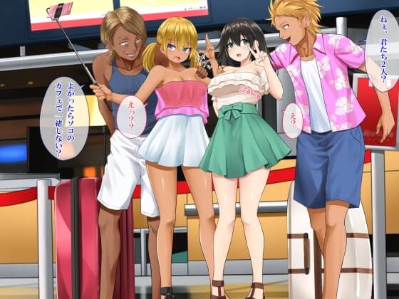 【エロ漫画】ヤリチンナンパ男達のなし崩しセックス!旅行に不慣れな少女達が強引に生ハメセックスを繰り返されてオチンポ中毒に…(サンプル25枚)