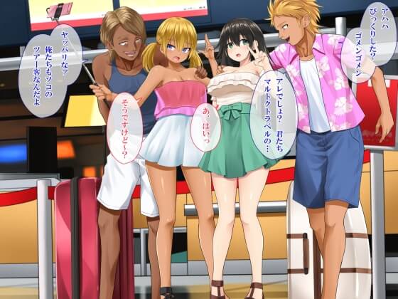 【エロ漫画】ヤリチンナンパ男達のなし崩しセックス!旅行に不慣れな少女達が強引に生ハメセックスを繰り返されてオチンポ中毒に…(サンプル25枚)