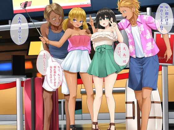 【エロ漫画】ヤリチンナンパ男達のなし崩しセックス!旅行に不慣れな少女達が強引に生ハメセックスを繰り返されてオチンポ中毒に…(サンプル25枚)