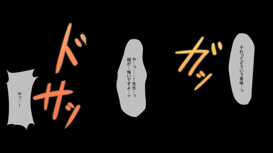 【エロ漫画】体育教師に脅迫NTRレイプされちゃうJK!好きな男を想ってオナニーしているところを体育教師に見られてしまい…(サンプル34枚)
