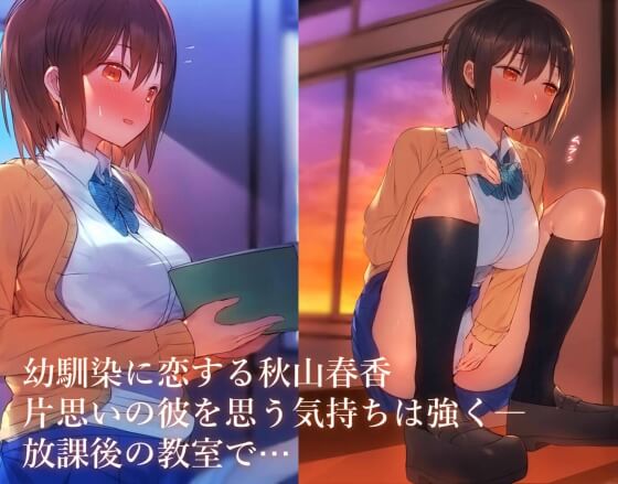 【エロ漫画】体育教師に脅迫NTRレイプされちゃうJK!好きな男を想ってオナニーしているところを体育教師に見られてしまい…(サンプル34枚)