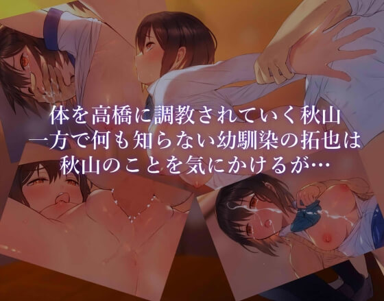 【エロ漫画】体育教師に脅迫NTRレイプされちゃうJK!好きな男を想ってオナニーしているところを体育教師に見られてしまい…(サンプル34枚)