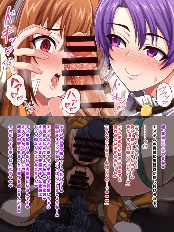 【エロ画像】デカチンポを見せ槍でドキドキさせられちゃってる美少女ヒロイン達の二次エロ画像 part109