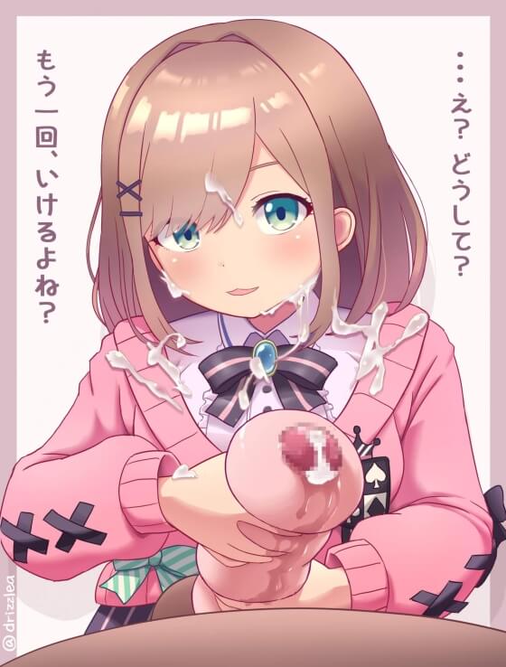 【エロ画像】ドSヒロインの容赦ないオチンポ責め!無理やり射精させられまくってるドMホイホイ画像www part66