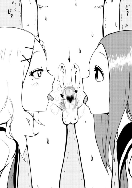 【エロ画像】ドSヒロインの容赦ないオチンポ責め!無理やり射精させられまくってるドMホイホイ画像www part66