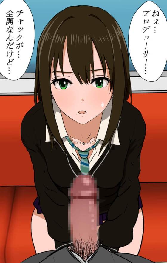 【エロ画像】変態おじさんのセクハラ攻撃!立場を利用して美少女ヒロイン達にエロいことしまくる二次エロ画像 part36