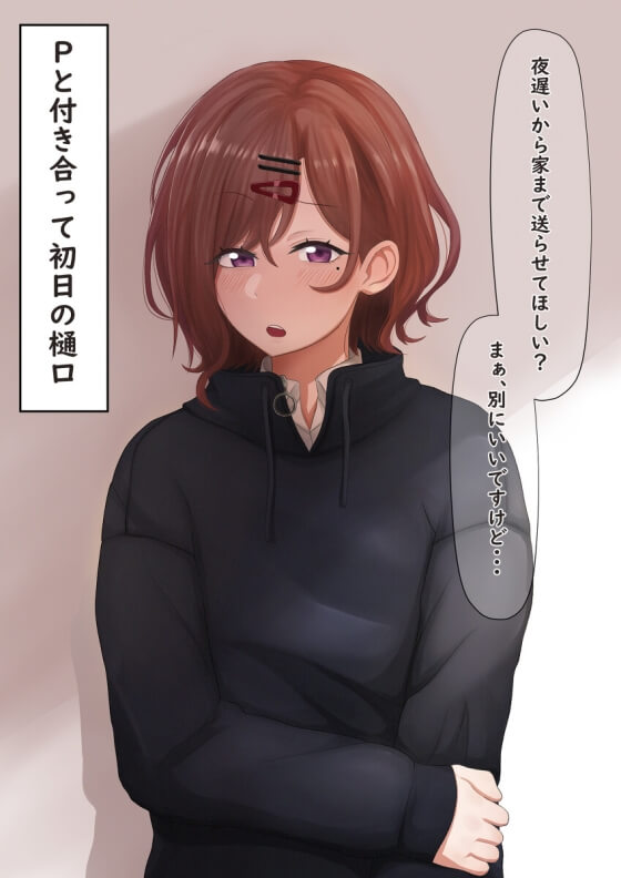 【エロ画像】変態おじさんのセクハラ攻撃!立場を利用して美少女ヒロイン達にエロいことしまくる二次エロ画像 part36