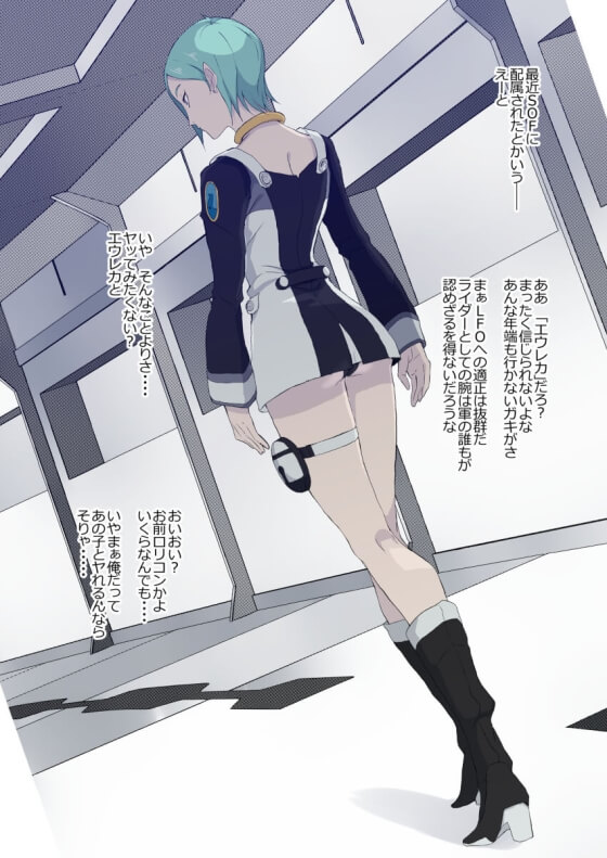 【エロ画像】変態おじさんのセクハラ攻撃!立場を利用して美少女ヒロイン達にエロいことしまくる二次エロ画像 part36