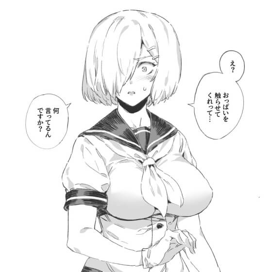 【エロ画像】変態おじさんのセクハラ攻撃!立場を利用して美少女ヒロイン達にエロいことしまくる二次エロ画像 part36