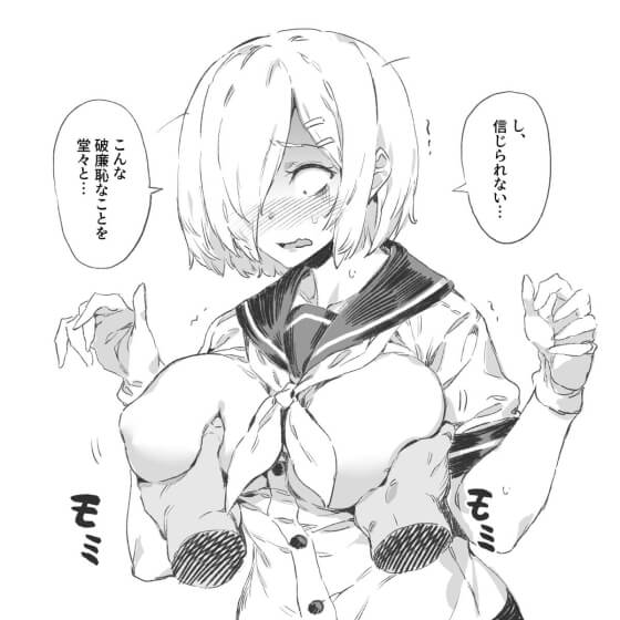 【エロ画像】変態おじさんのセクハラ攻撃!立場を利用して美少女ヒロイン達にエロいことしまくる二次エロ画像 part36