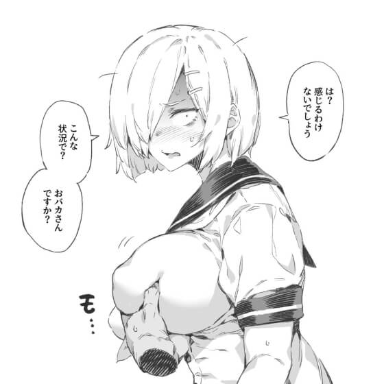 【エロ画像】変態おじさんのセクハラ攻撃!立場を利用して美少女ヒロイン達にエロいことしまくる二次エロ画像 part36