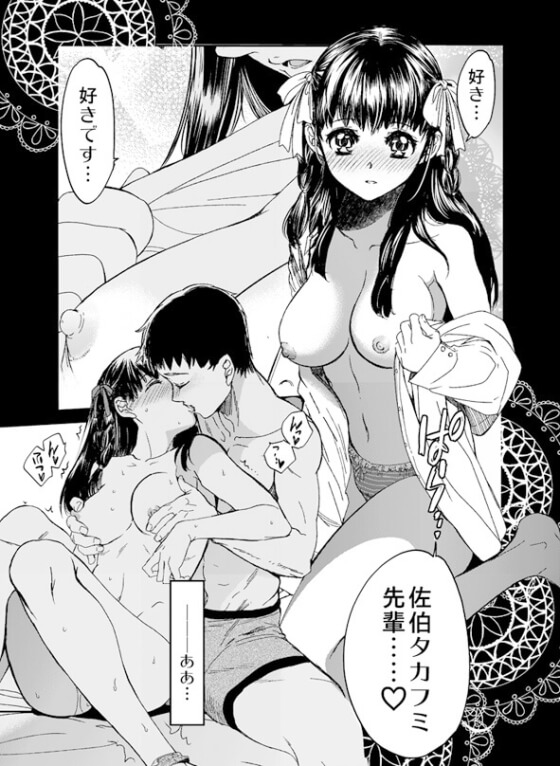 【エロ漫画】薄汚い中年にレイプされちゃう純情JK!告白するために先輩の家を訪ねたはずが間違えてクズ中年のボロ屋に…(サンプル14枚)