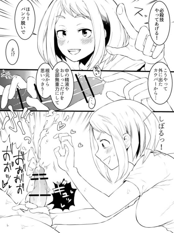 【エロ画像】ドSな美少女ヒロインに快楽責めされたり罵られたりしてるドMホイホイ二次エロ画像ｗｗｗ part68