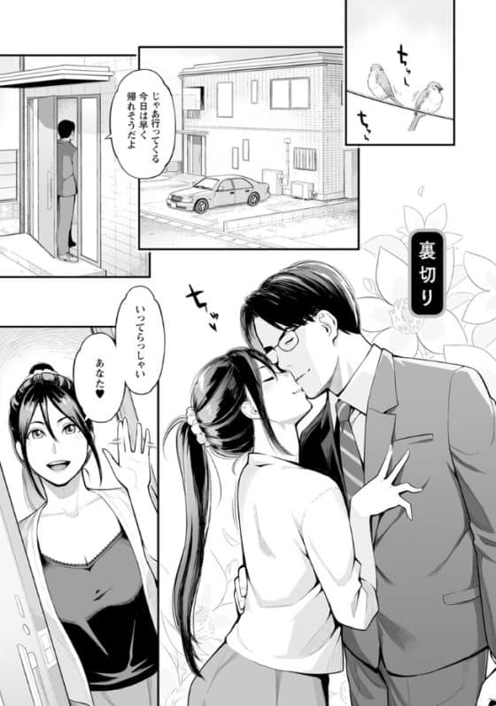 【エロ漫画】兄嫁逆レイプ!以前に風呂上がりの無防備な兄嫁を暴走レイプしてしまった復讐に…