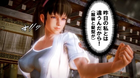 【DOA・エロ漫画】 ヒトミに中出しレイプ！！ 敗北して気を失っている間に好き勝手にイタズラされて中出しまでされてしまうｗｗｗ