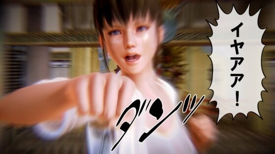 【DOA・エロ漫画】 ヒトミに中出しレイプ！！ 敗北して気を失っている間に好き勝手にイタズラされて中出しまでされてしまうｗｗｗ