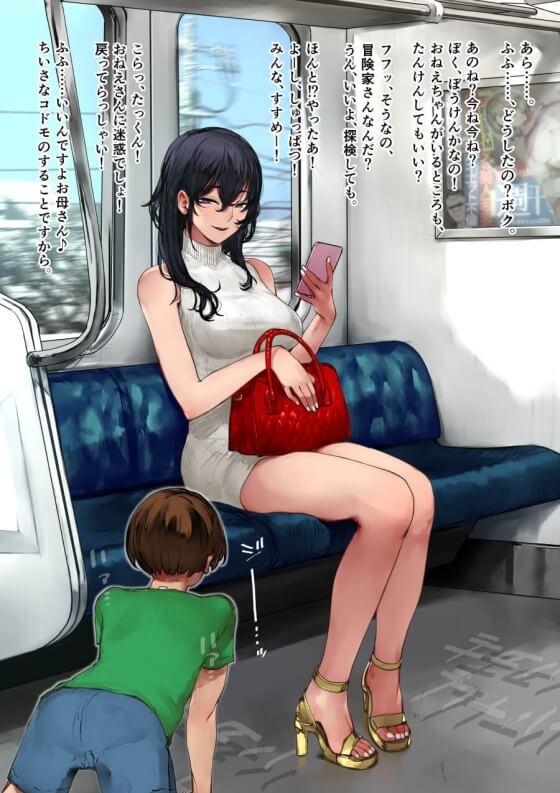 【エロ画像】 ショタ童貞筆おろししたりクソガキにレイプされたりしてる美少女ヒロイン達の二次エロ画像ｗｗｗ part50