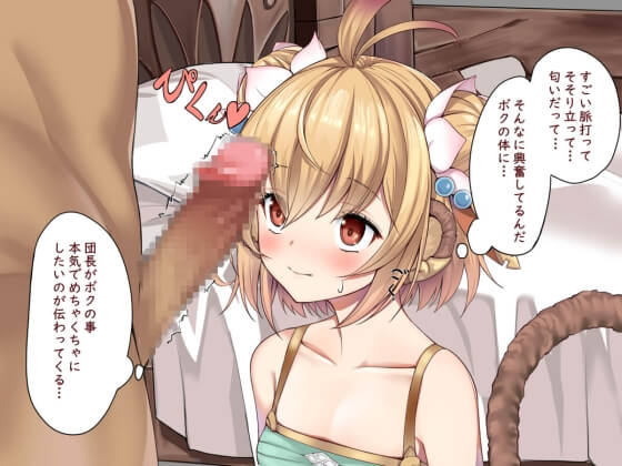 【エロ画像】 見せ槍オチンポ様！！ 美少女ヒロインにデカチンポ押し付けてご奉仕させちゃう二次エロ画像ｗｗｗ part114