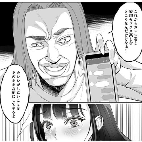 【エロ漫画】女幽霊にお掃除フェラ！！ オナ禁30日を越え、オナニー中でチンコビンビン男のもとに女幽霊が出現した結果ｗｗｗ