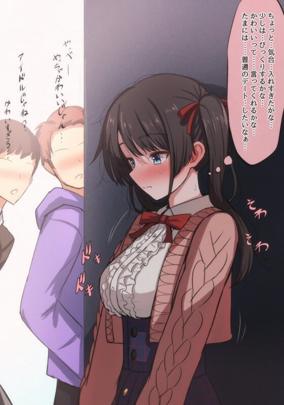 【エロ画像】トロ顔セックス! 美少女ヒロイン達の表情がトロットロになっちゃう二次エロ画像www part107