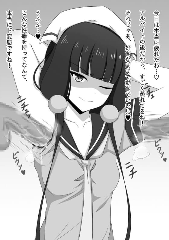 【エロ画像】 腋レイプ！！ 美少女ヒロイン達の美しい腋を弄くり回してる二次エロ画像ｗｗｗ part36