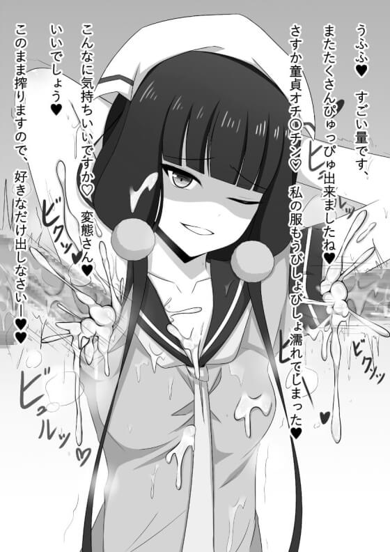 【エロ画像】 腋レイプ！！ 美少女ヒロイン達の美しい腋を弄くり回してる二次エロ画像ｗｗｗ part36