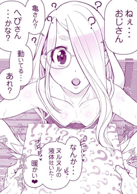【エロ画像】美少女ヒロイン達の美しい手でシコシコしてドピュドピュしちゃってる二次エロ画像ｗｗｗ part64