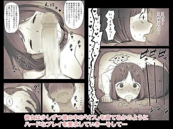 【エロ漫画】超幸せ純愛カップルの彼女が実は隠れM属性！！ ドMなセックスに少し憧れる彼女が彼氏にプレイをお願いしてみた結果ｗｗｗ（サンプル33枚）