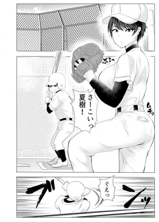 【エロ漫画】ボーイッシュ幼馴染JKが屈強オジサンに寝取られセックス!野球一筋の巨乳スポーツ少女が監督のデカチンポで…(サンプル26枚)